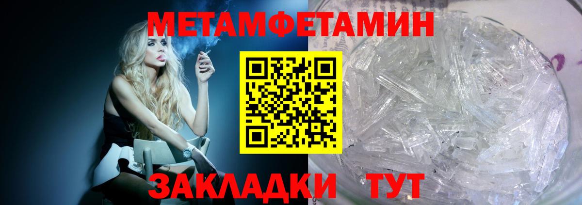 Дмитров  Amphetamine  Вход с VPN  Amphetamine 98%  АМФ 