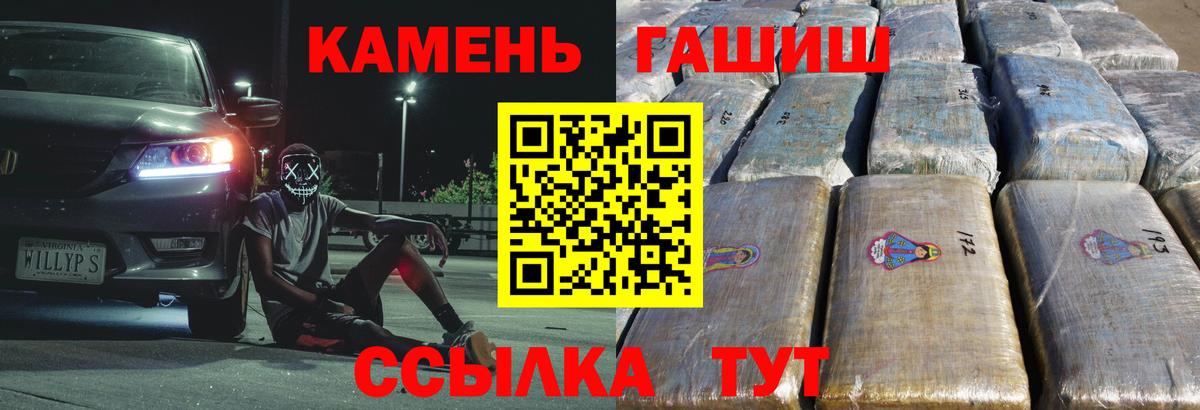 Alpha-PVP Дмитров