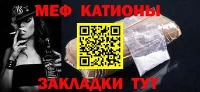 мефедрон Кулебаки