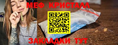 мефедрон Кулебаки