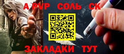 мефедрон Кулебаки