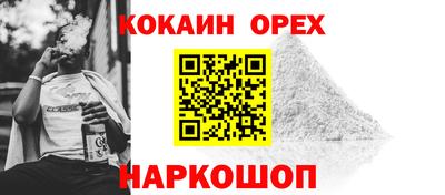 мефедрон Кулебаки