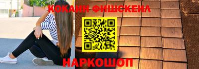 мефедрон Кулебаки