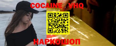 мефедрон Кулебаки