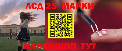 2c-b Лесосибирск