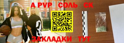 меф Кумертау
