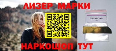 дживик Ликино-Дулёво