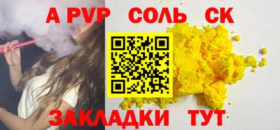 меф Кумертау