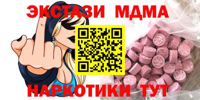 мефедрон Кулебаки