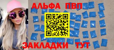 мефедрон Кулебаки