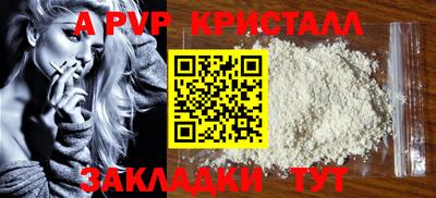 гашишное масло Ливны