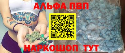 меф Кумертау