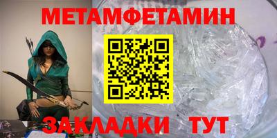 мефедрон Кулебаки