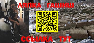 мефедрон Кулебаки