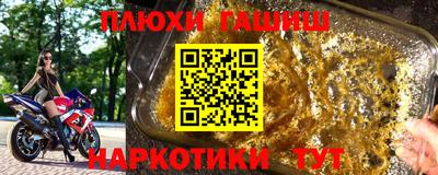 ПСИЛОЦИБИНОВЫЕ ГРИБЫ Кунгур