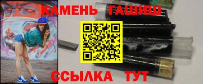 мефедрон Кулебаки