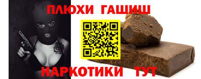 мефедрон Кулебаки