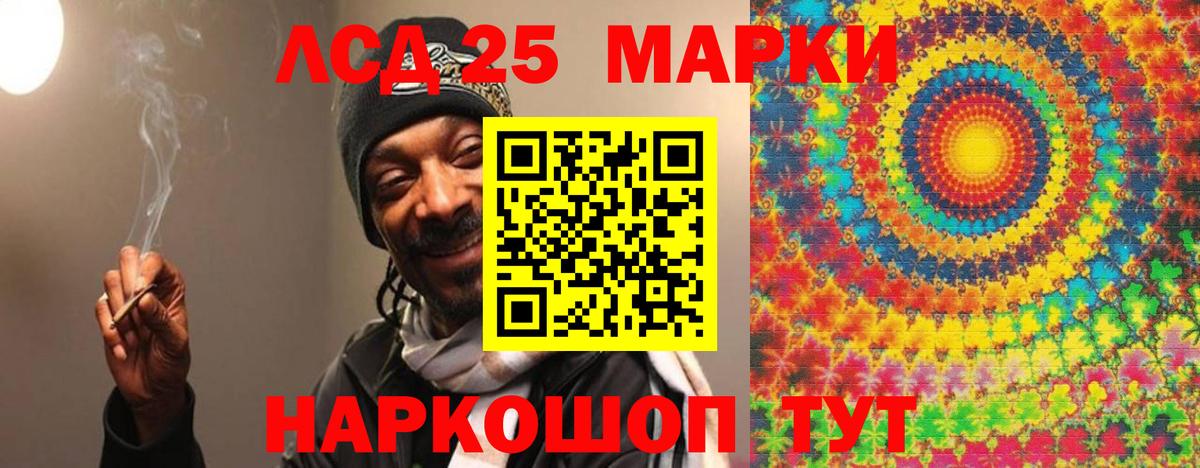 ЛСД экстази ecstasy Дмитров