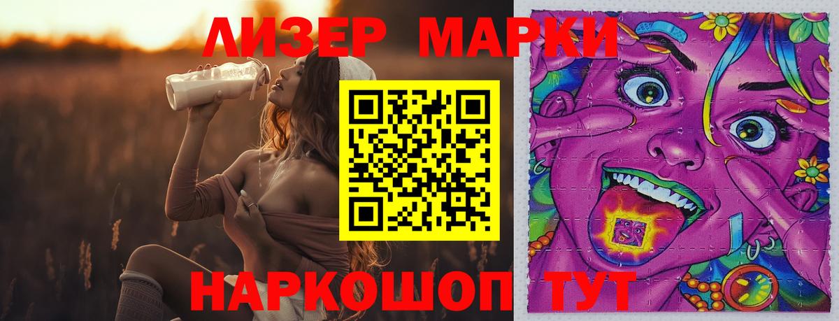 LSD-25 экстази кислота  Вход с VPN  Дмитров 