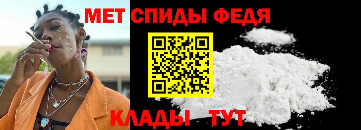 Дмитров  Метамфетамин винт  Вход с VPN 