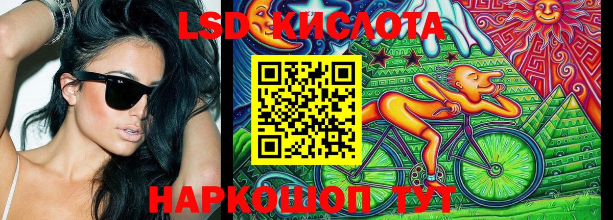 Наркотические марки 1,5мг  Наркотические марки 1,5мг  Дмитров  Вход с VPN 