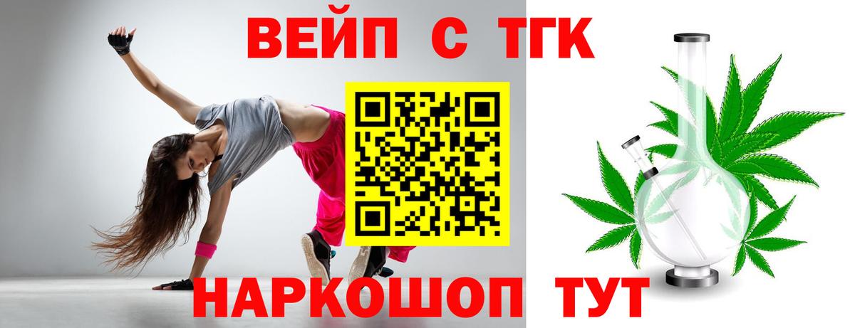цена наркотик  Вход с VPN  mega зеркало  ТГК Wax  Дмитров 